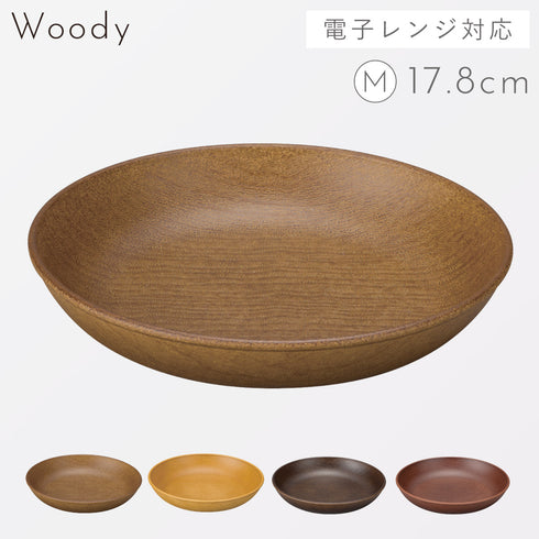 woody ラウンドプレート M